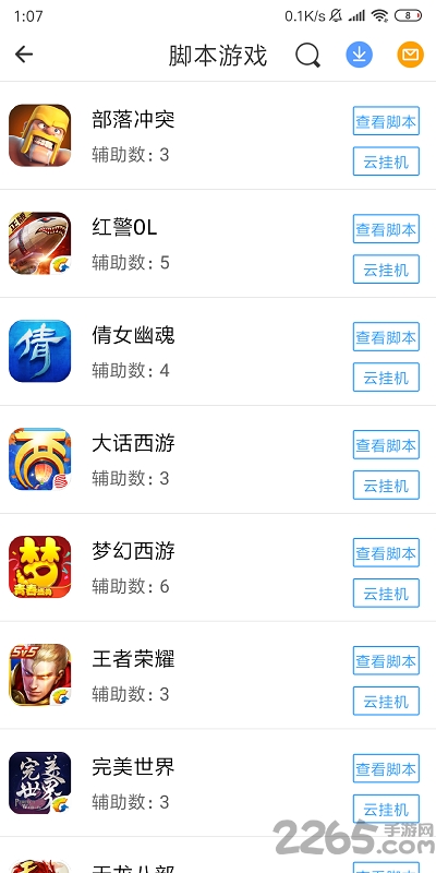 皇冠登录入口官方APP下载war and magic手游下载